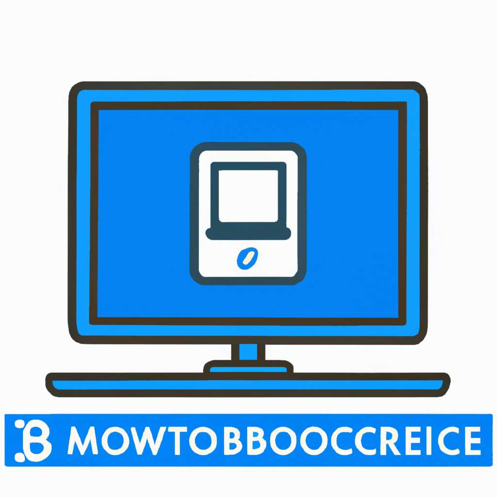 Метод 1: использование Bootice
