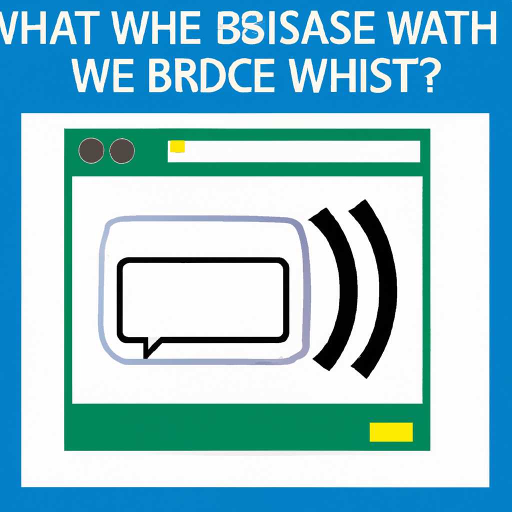Broadcast listener window: что это и как использовать?