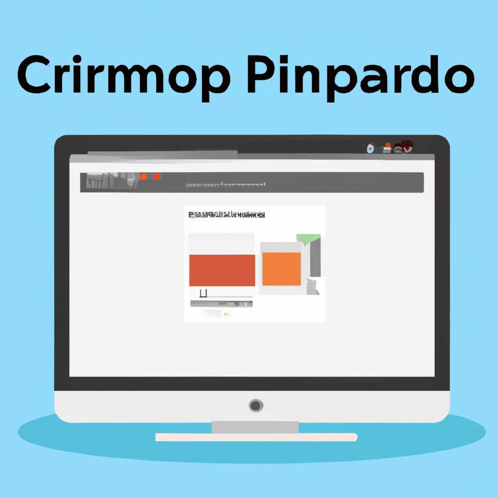 CamHipro на Windows: полное руководство по установке и настройке