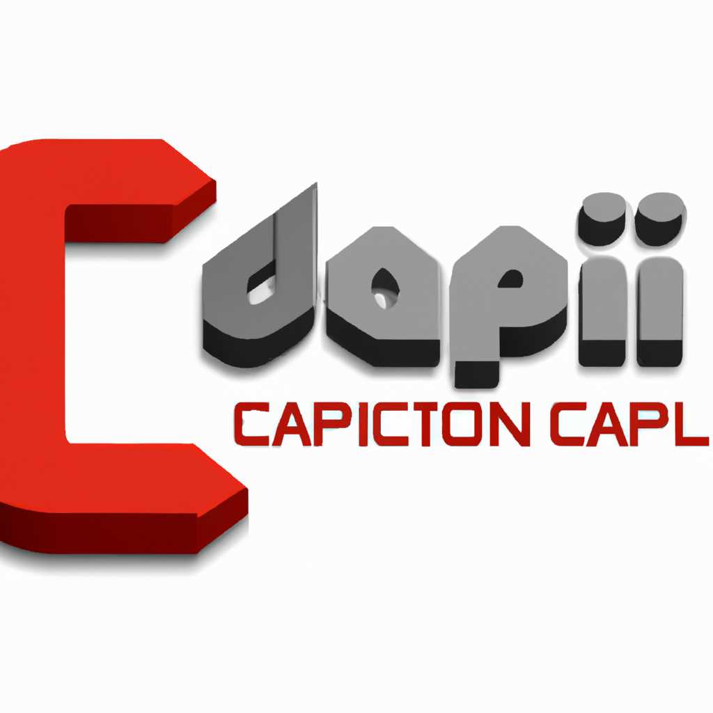 Capicom.dll - подробное описание, инструкция по установке и советы по использованию