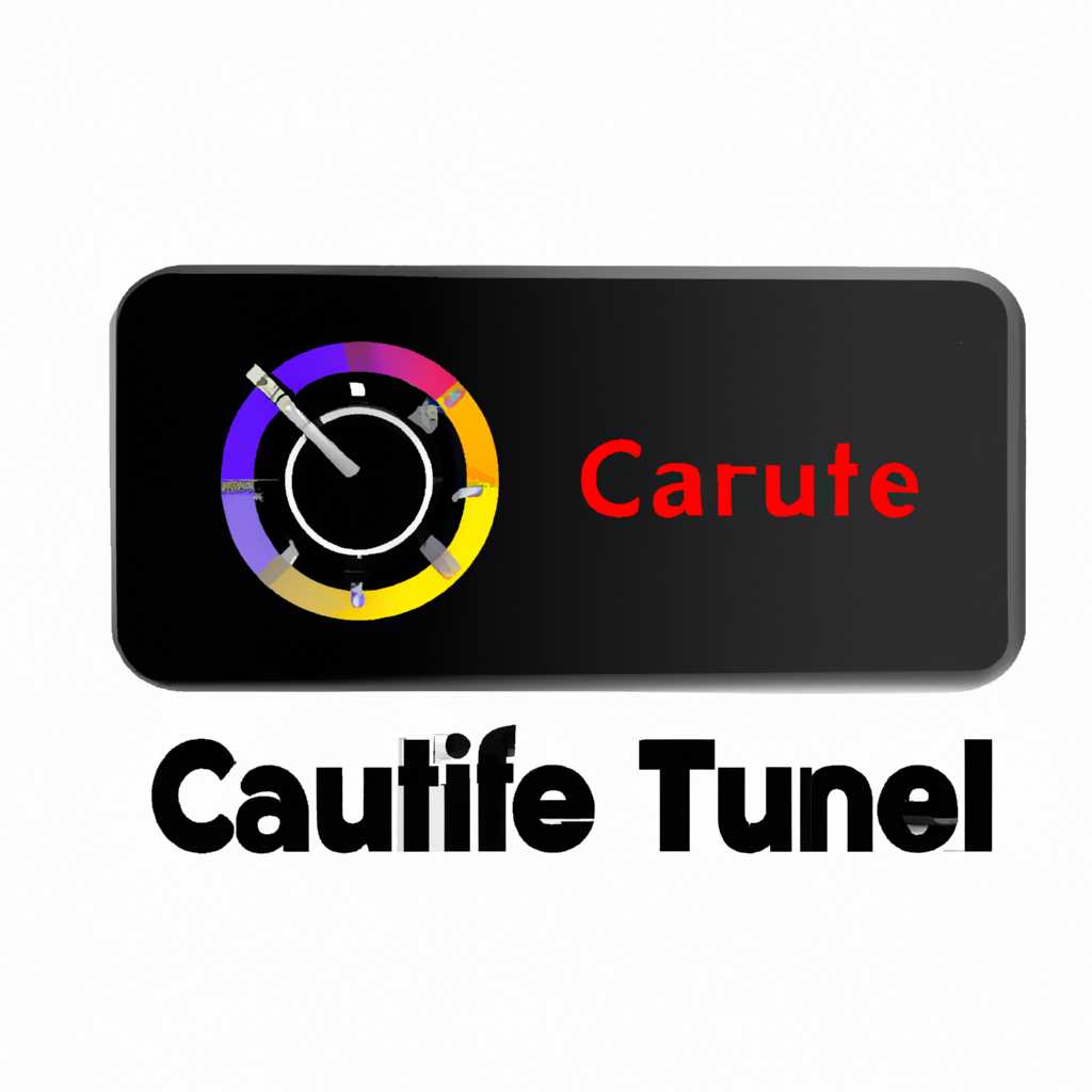 CarlTune - хроматический тюнер на компьютер: руководство и обзор