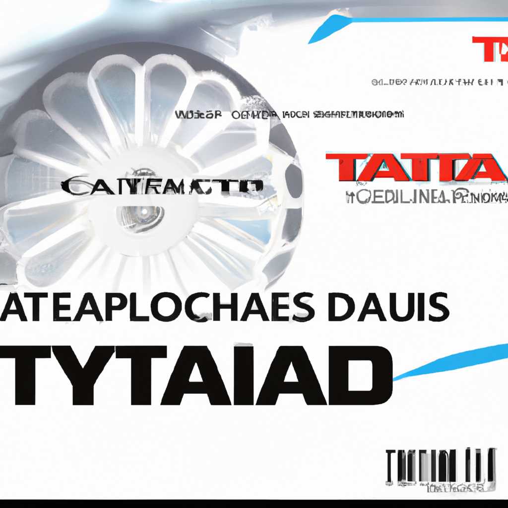 Catalyst Enterprises TA700 официальная загрузка драйвера – Скачать