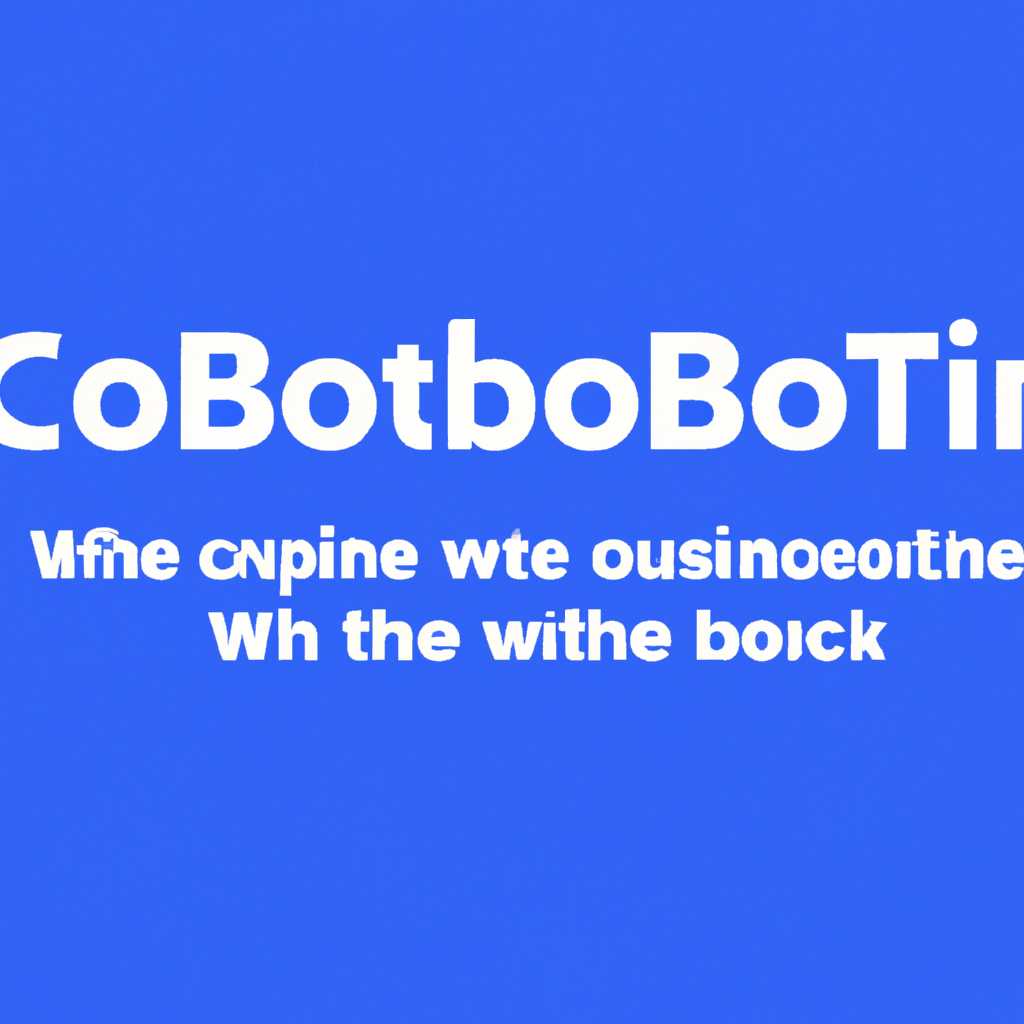 Ccboot windows 10 1909