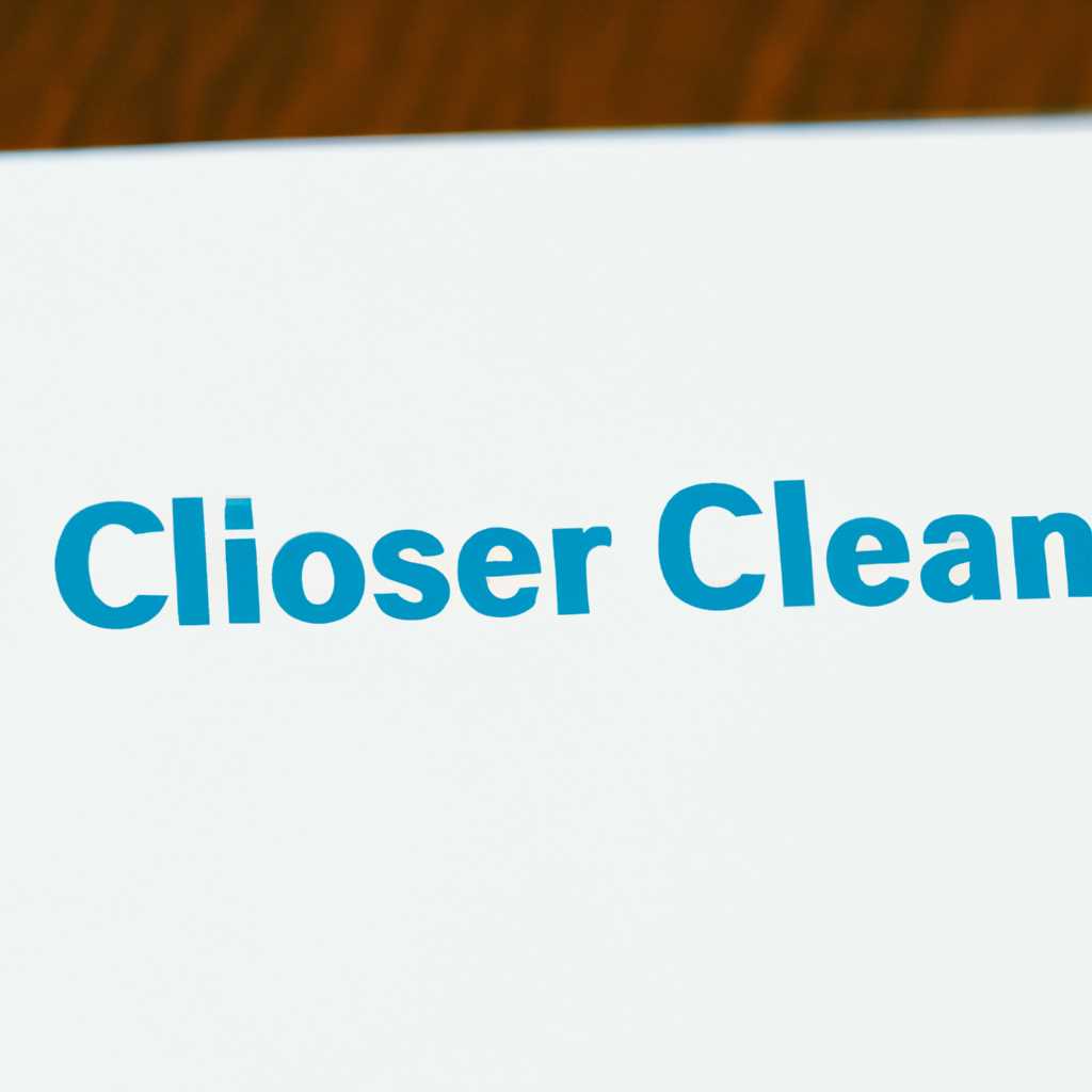 Шаг 1: Установка и запуск программы CCleaner