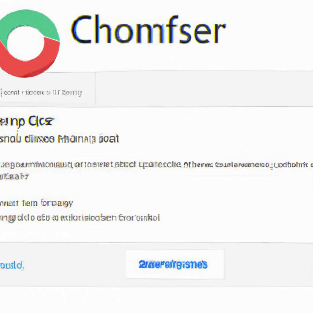 CCleaner не удаляет данные Google Chrome — проблема решена [исправлено]