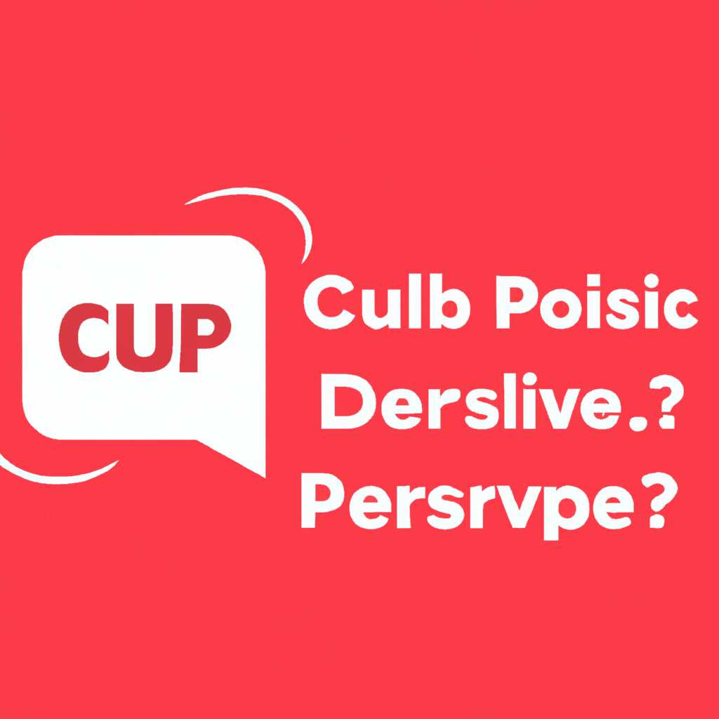 Роль службы CDPUserSvc