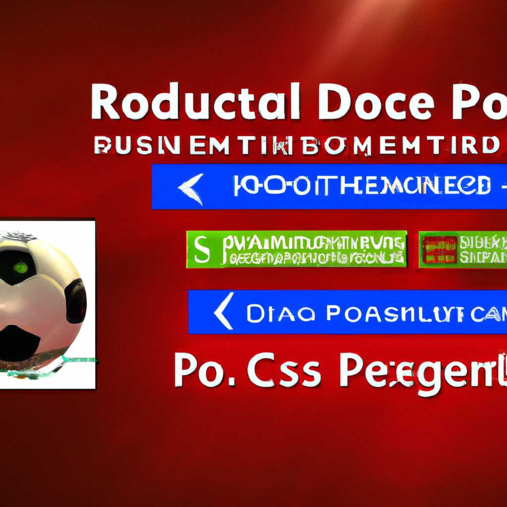 Частые ошибки при использовании DirectX в FIFA