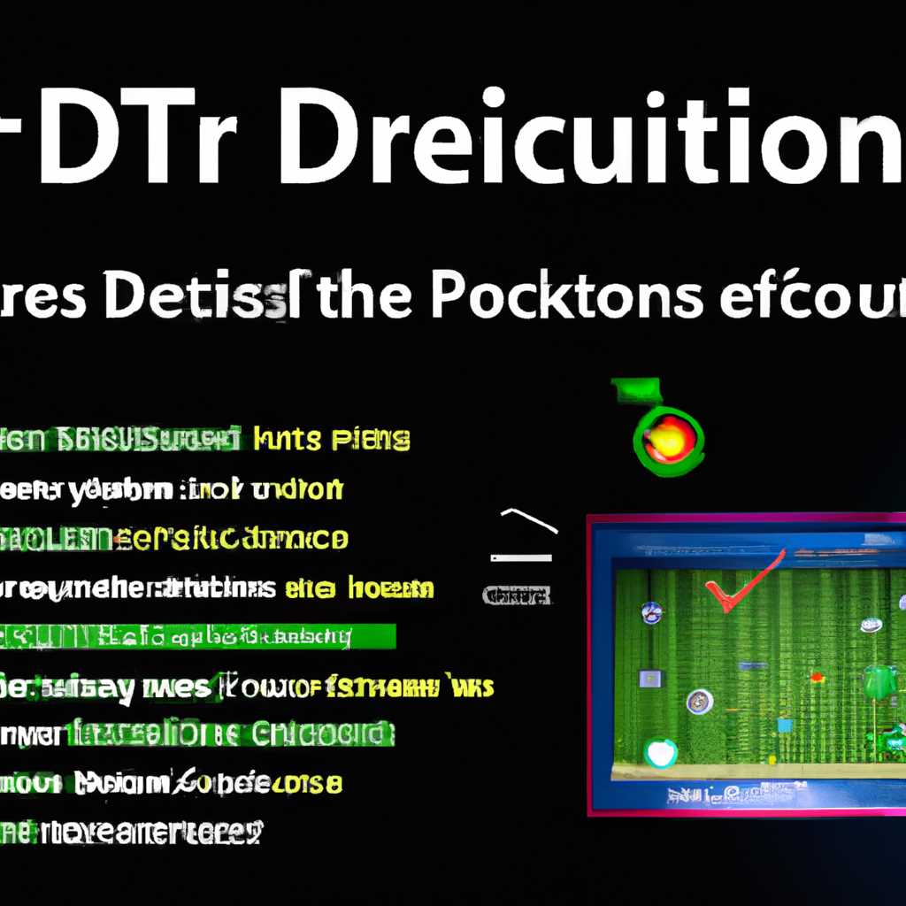Частые ошибки DirectX в FIFA: решение проблем