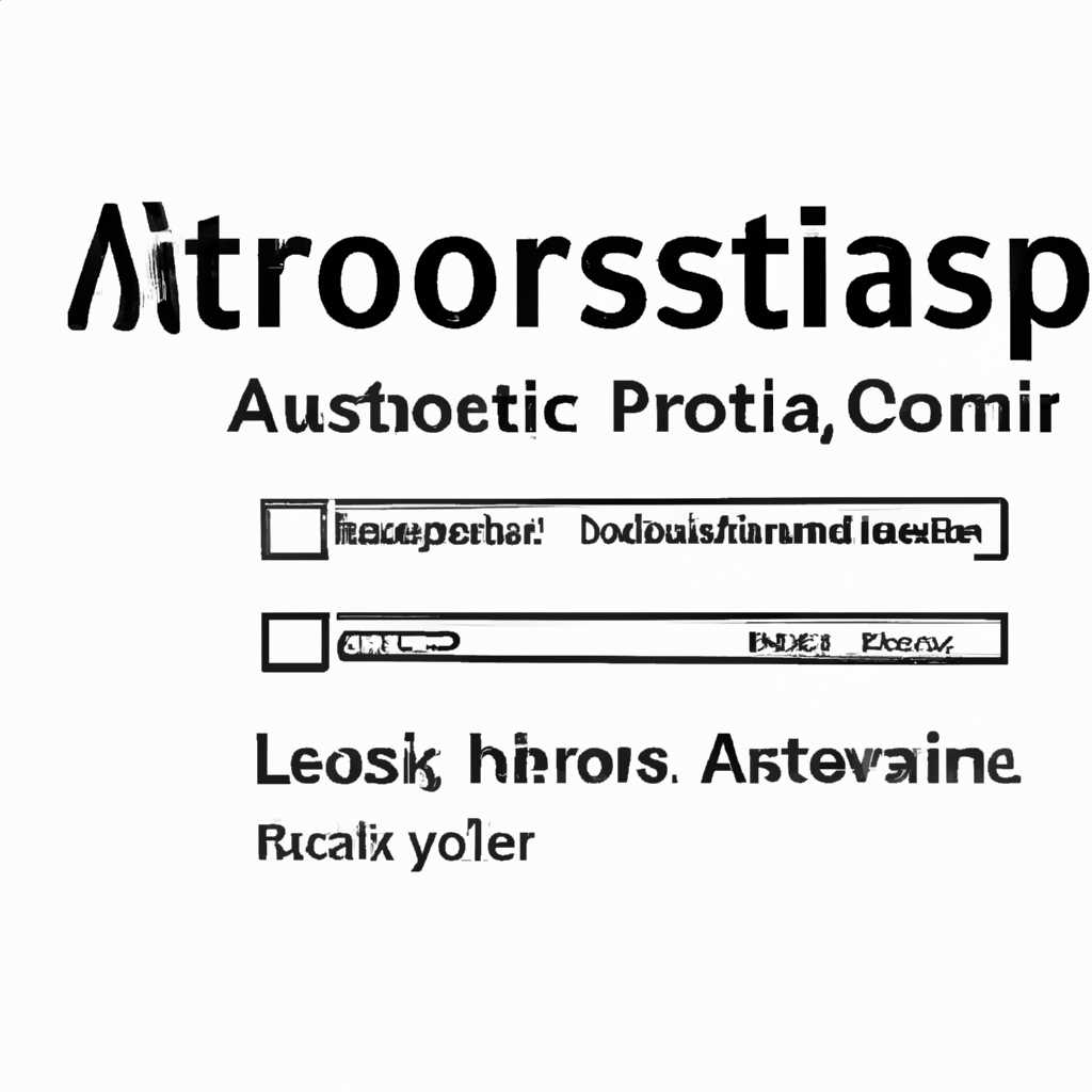 Настройка сетевых интерфейсов и их автостарт