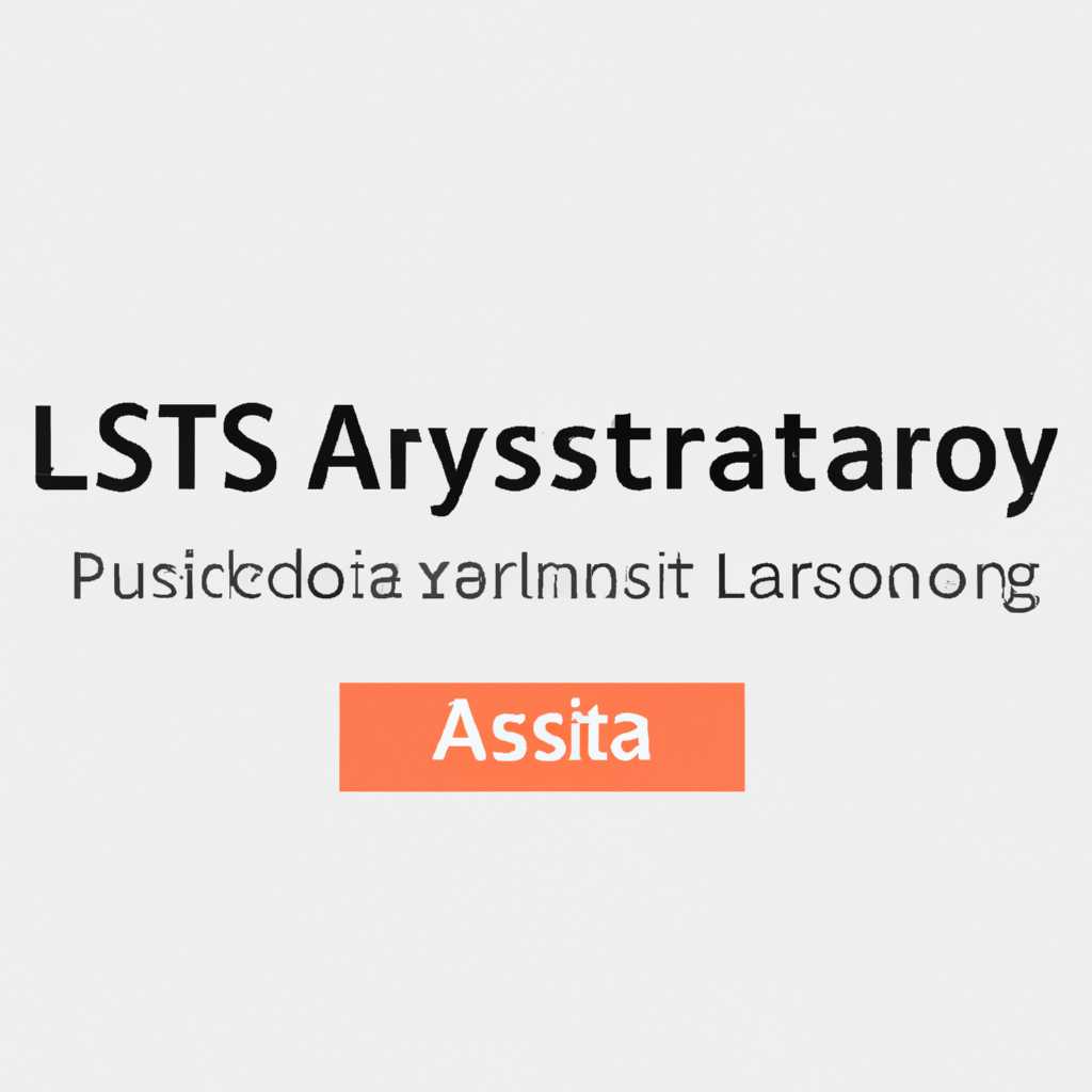 Частые проблемы с паролем при входе в Astra Linux и их решение