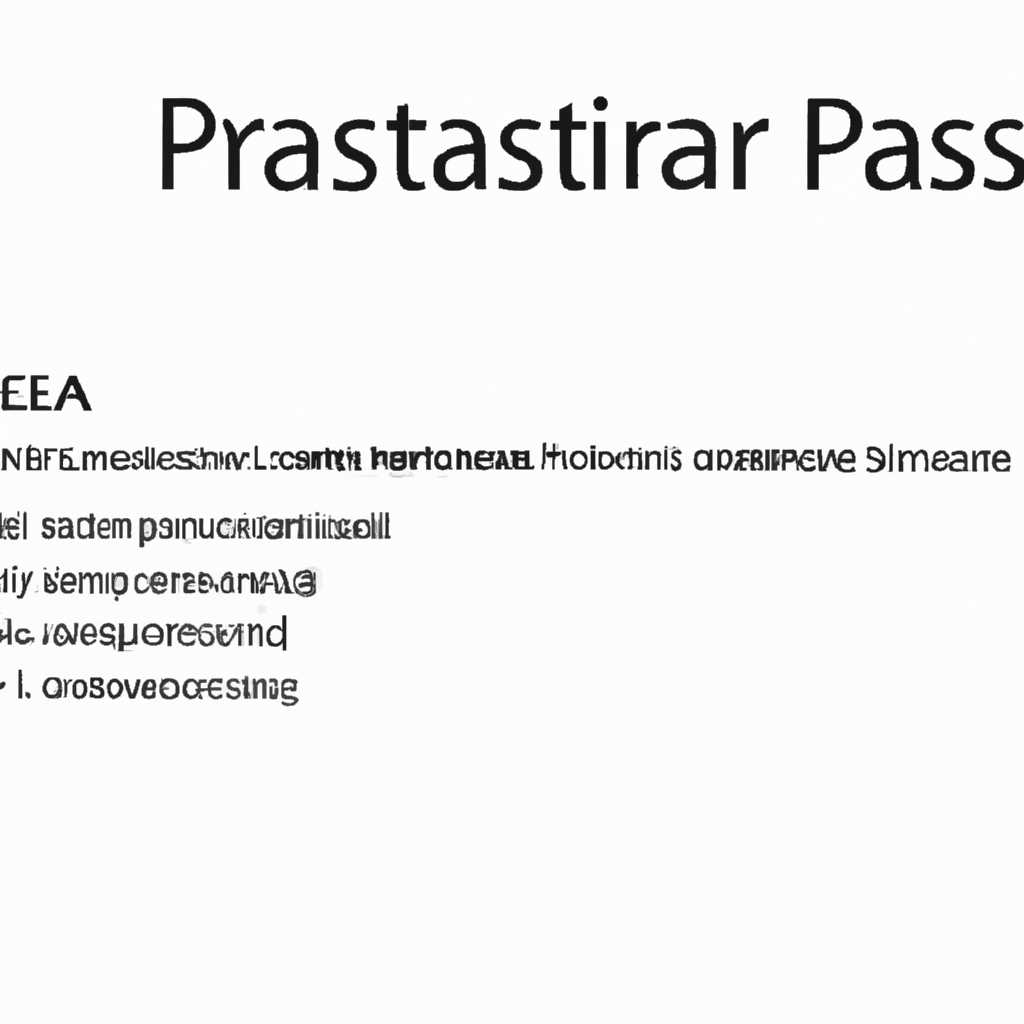 Частые проблемы с паролем при входе в операционную систему Astra Linux