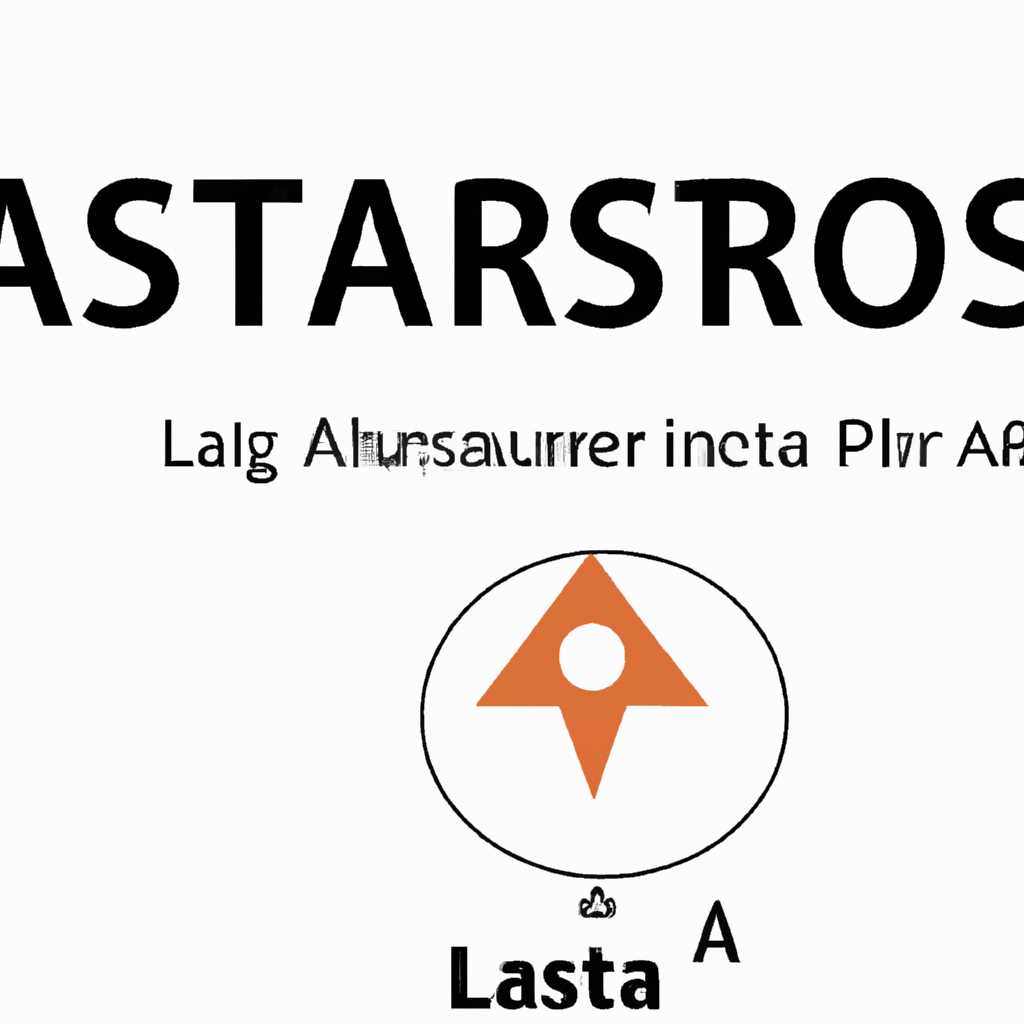 Часто возникающие проблемы с паролем при входе в Astra Linux: решения и рекомендации