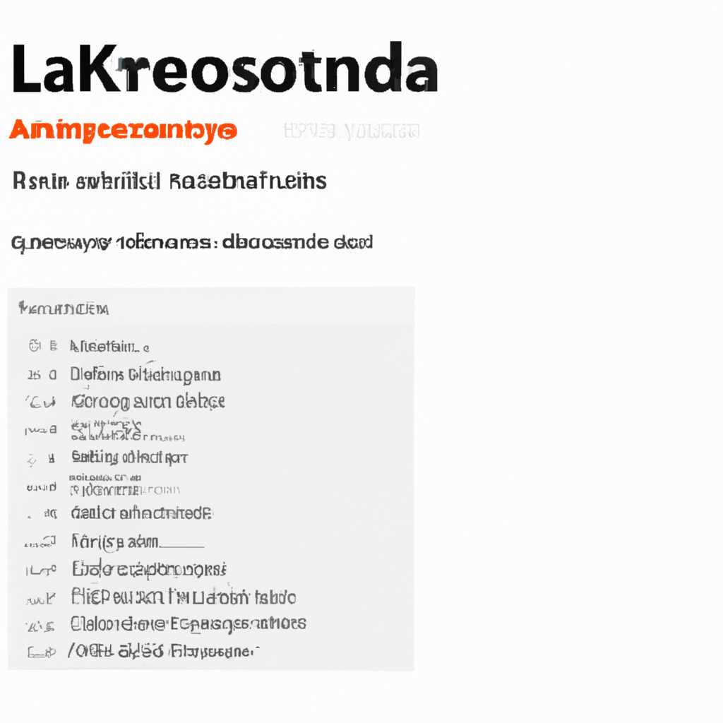Часто встречающиеся проблемы с паролем при входе в Astra Linux