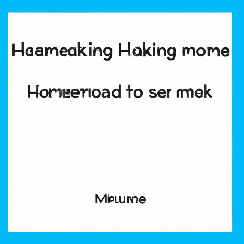 Часто задаваемые вопросы: MakeHuman не запускается в Windows, ничего не происходит, когда я нажимаю на exe