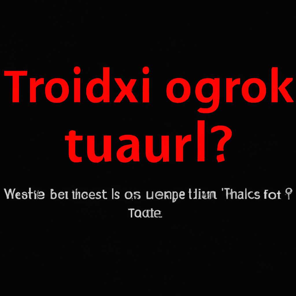 5. Частые вылеты из игры Turok