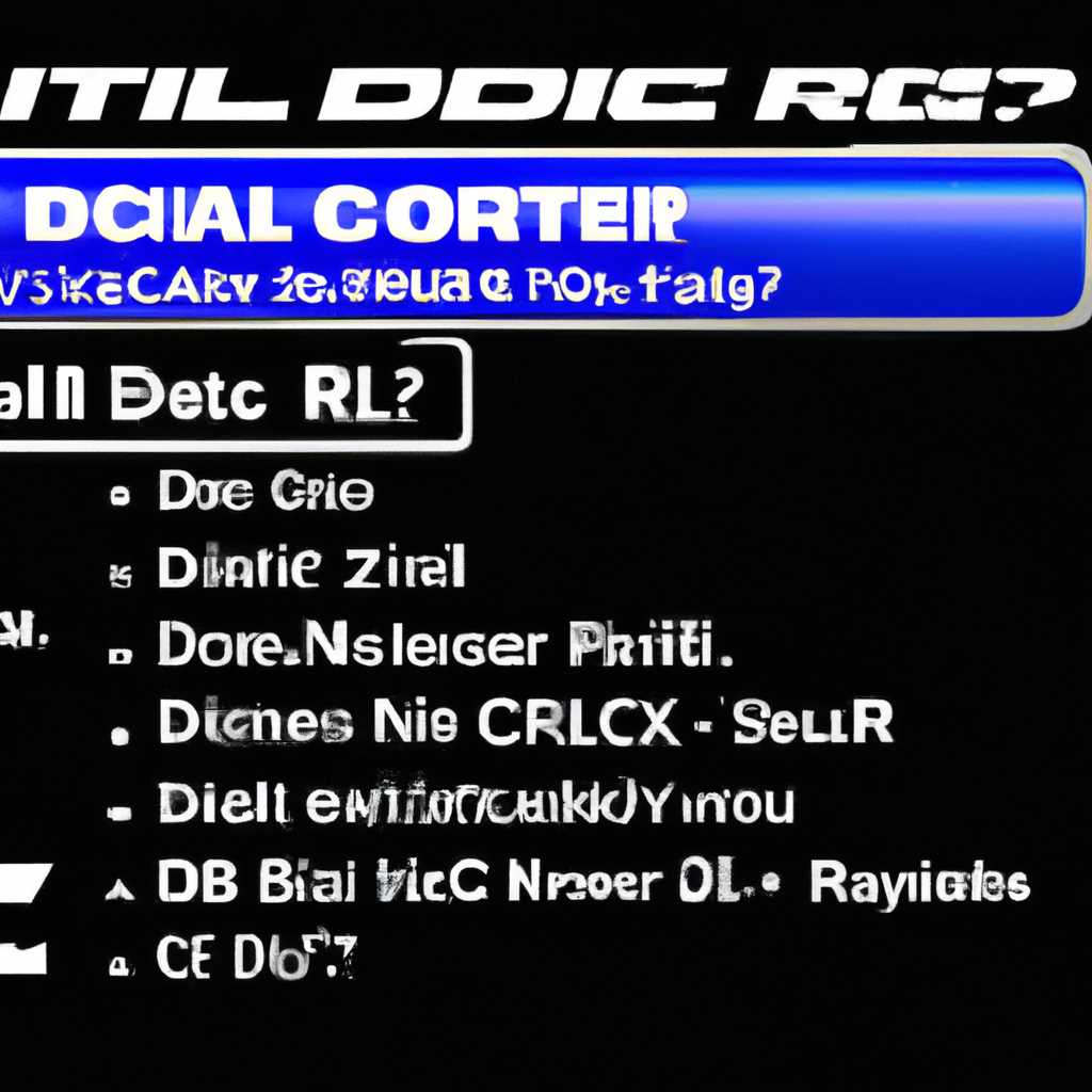 Часто задаваемые вопросы по ошибкам Colin McRae DiRT 2: не запускается, черный экран, тормоза, вылеты, error DLL