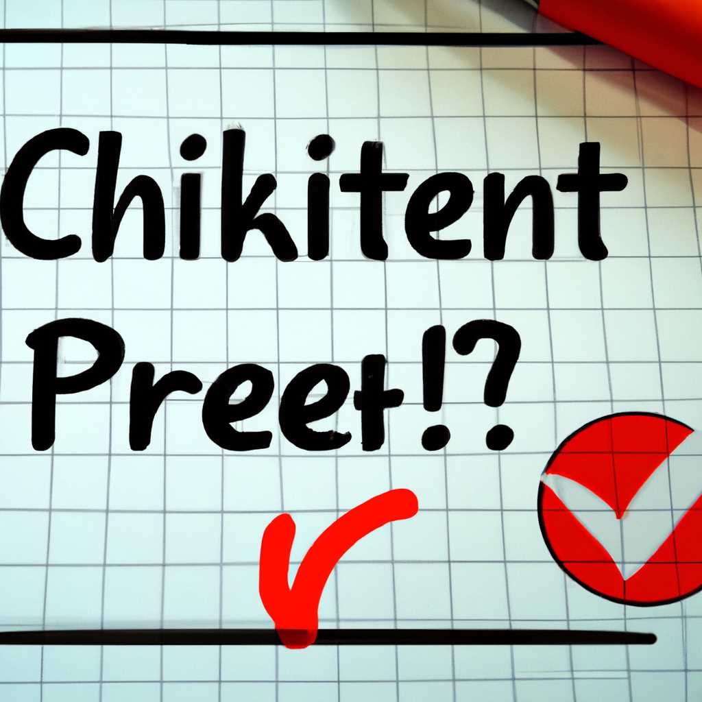 Check Point: защита вашей информации и безопасность в сети