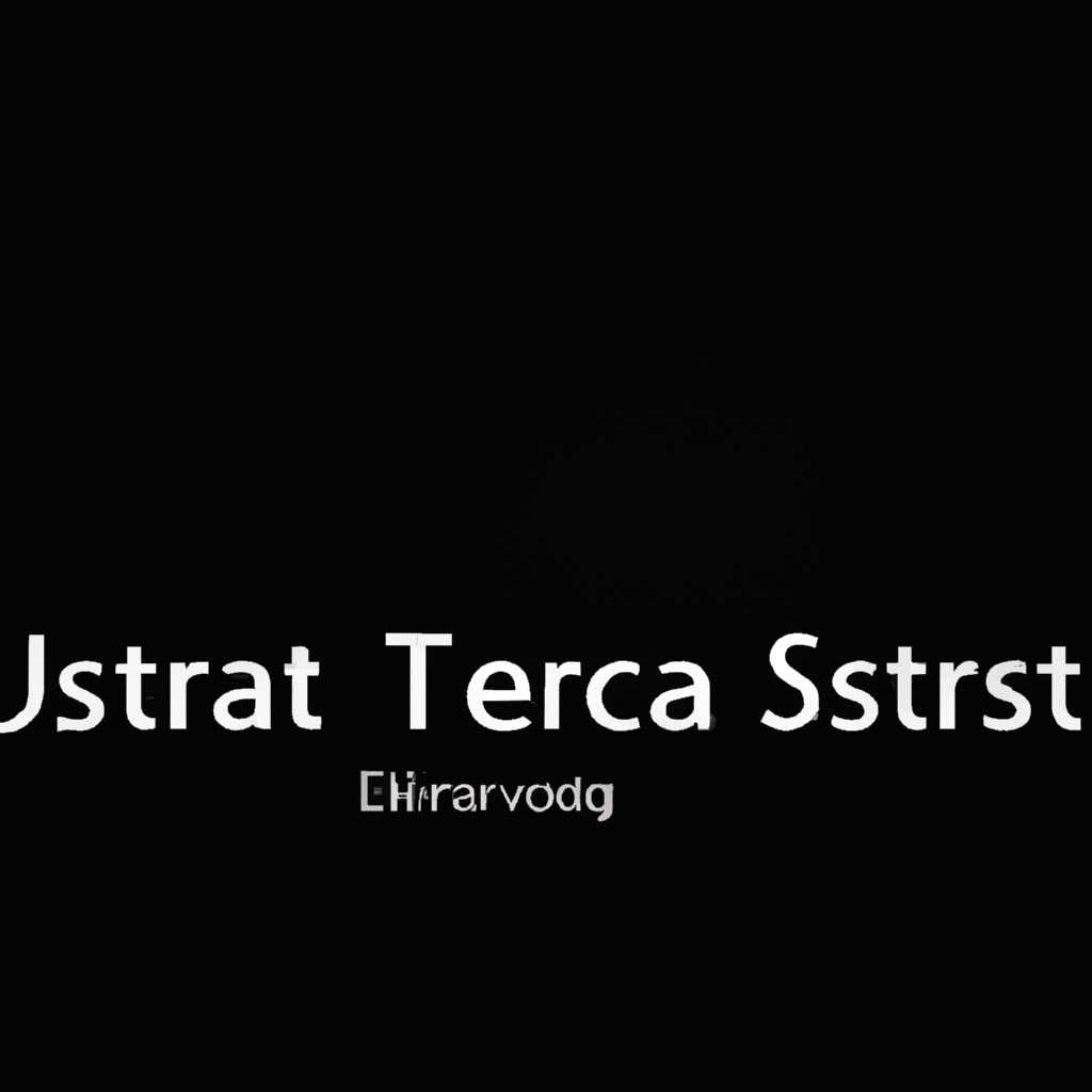 Черный экран после установки Astra Linux: причины и решения проблемы