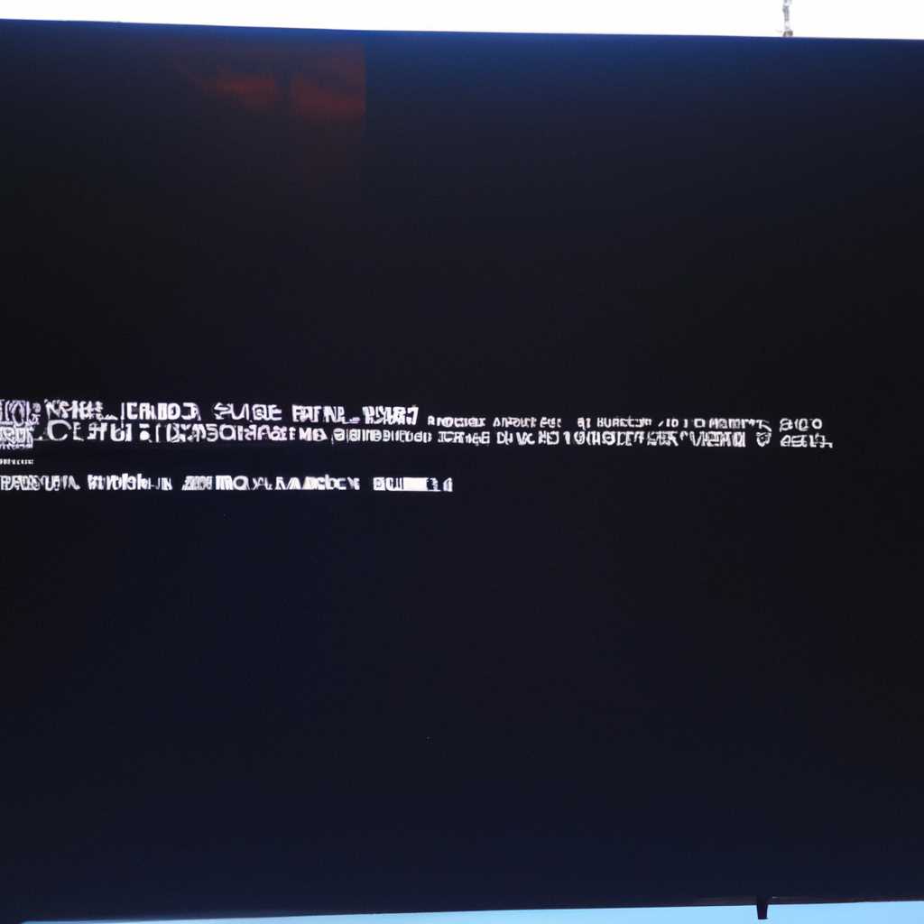 Черный экран при загрузке Windows: причины и способы исправления