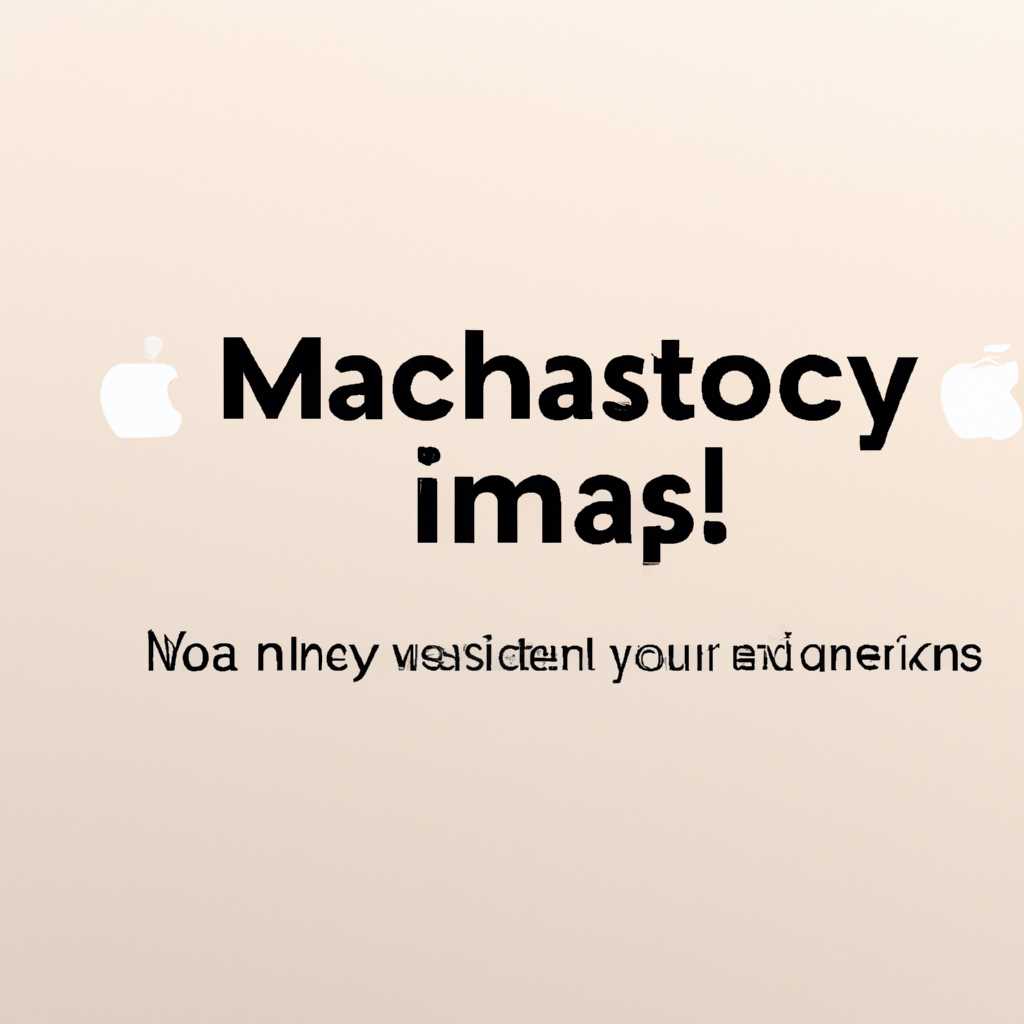 Четыре способа переустановить macOS: подробная инструкция