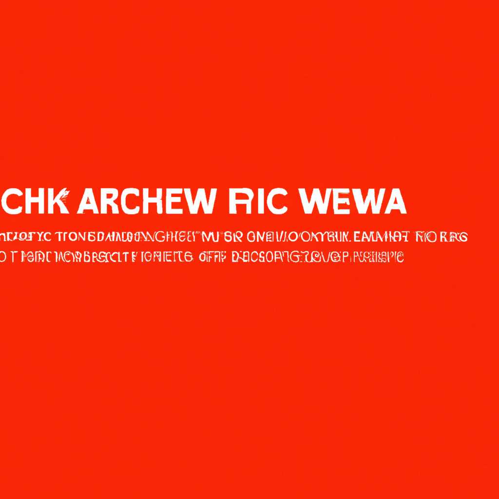 Варианты использования Chew-WGA v 09