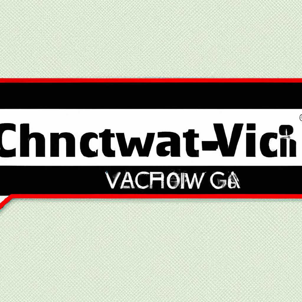 Chew WGA v 09 - Патч Активатор Windows: скачать и использовать