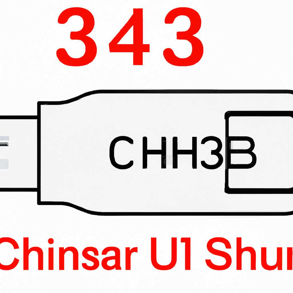 Чип CH340 USB-Serial: что это такое, как использовать и настроить