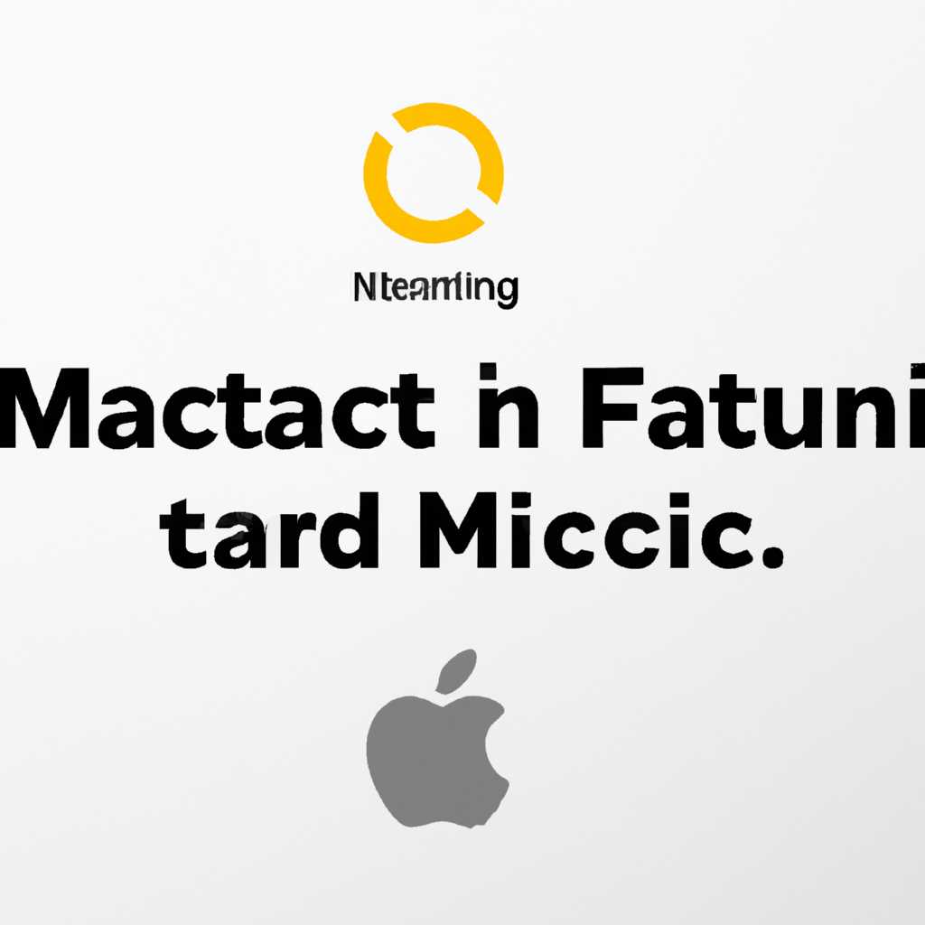 Форматирование диска перед переустановкой macOS