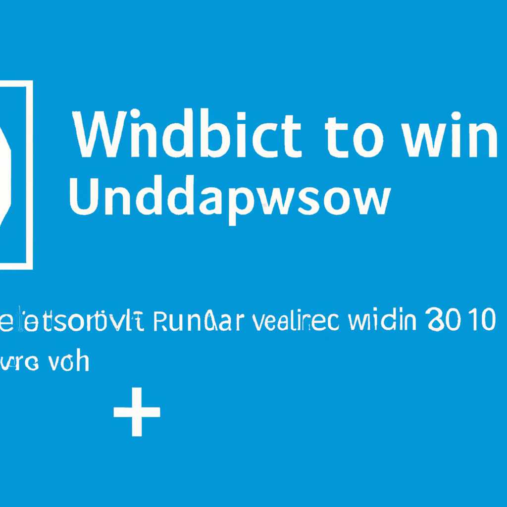 Что такое чистая установка Windows 10?