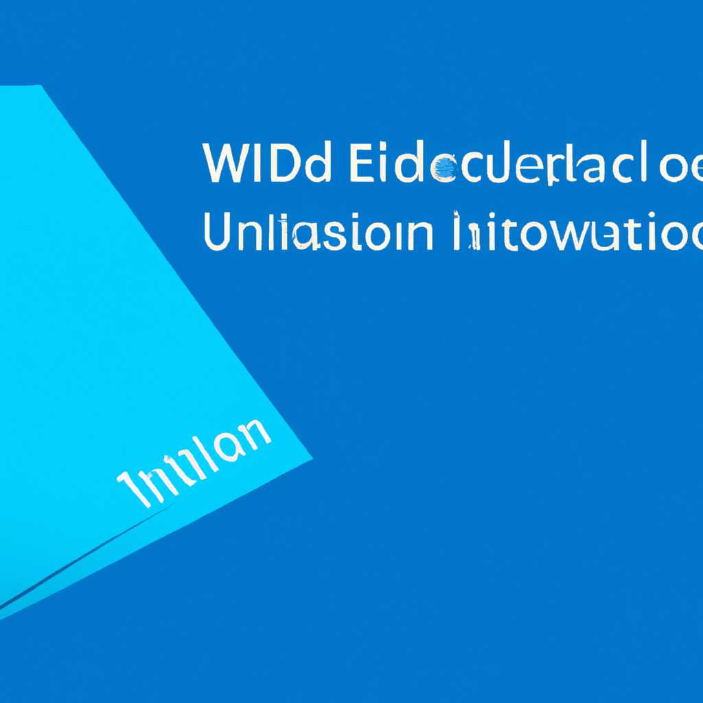 Чистая установка Windows 10: инструкция и рекомендации