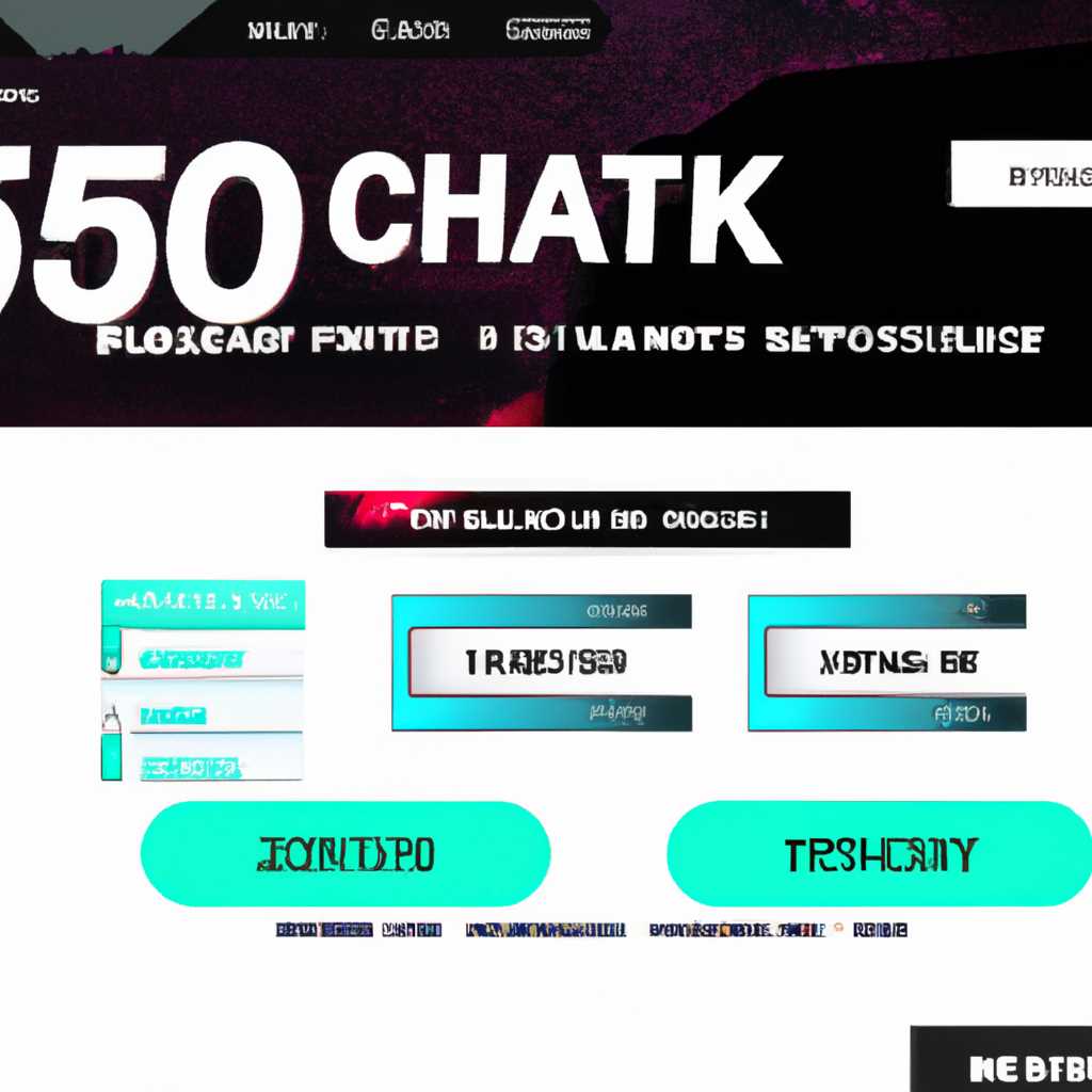Запуск AimBot: