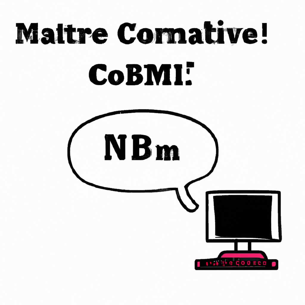 Установка соединения с COM-портом