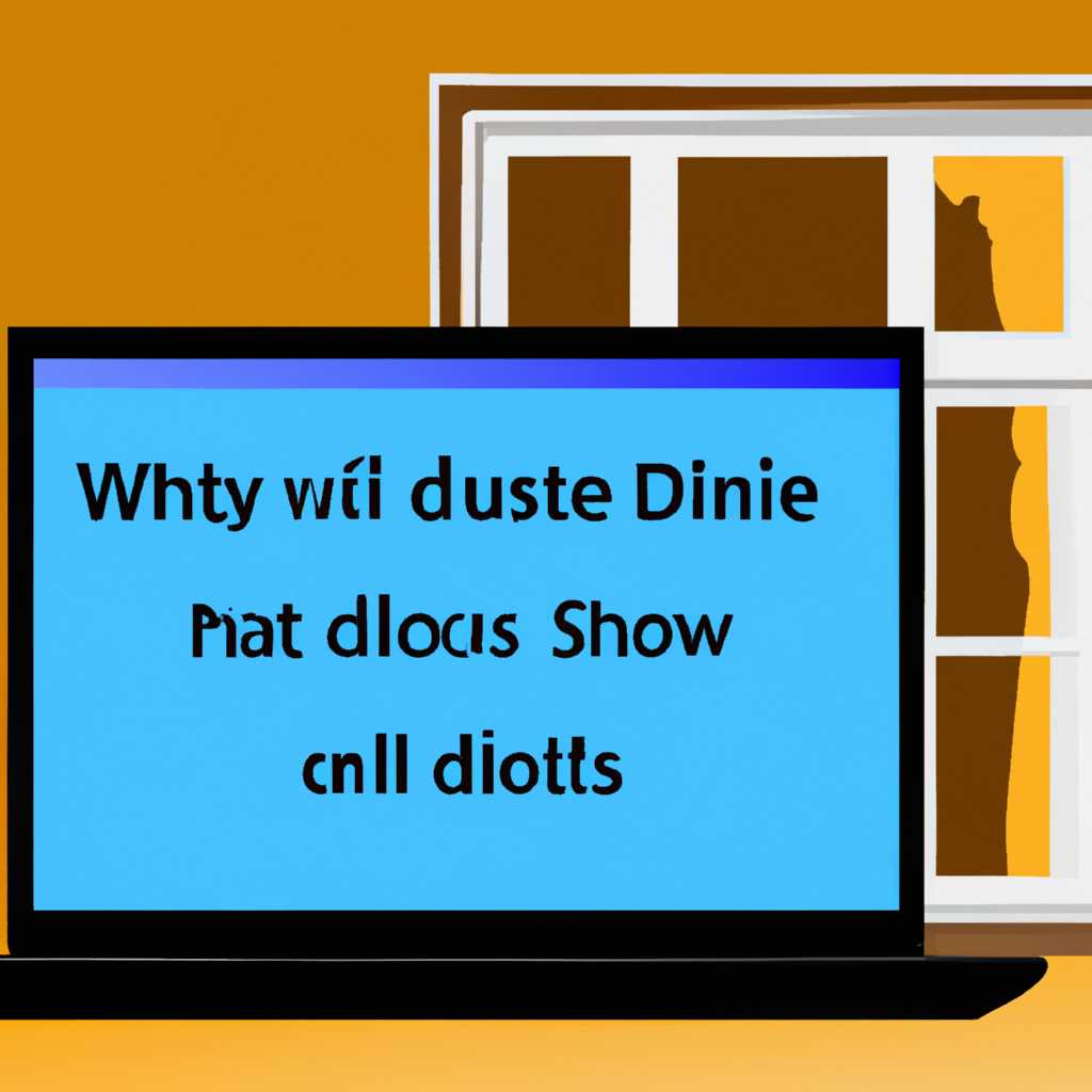 Что будет, если не обновлять Windows: последствия и риски