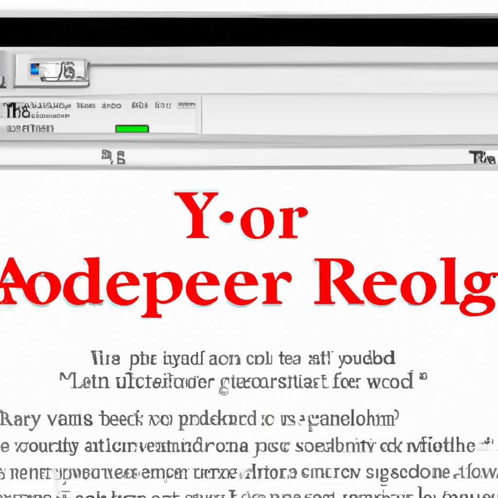 Что делать, если Adobe Reader не работает