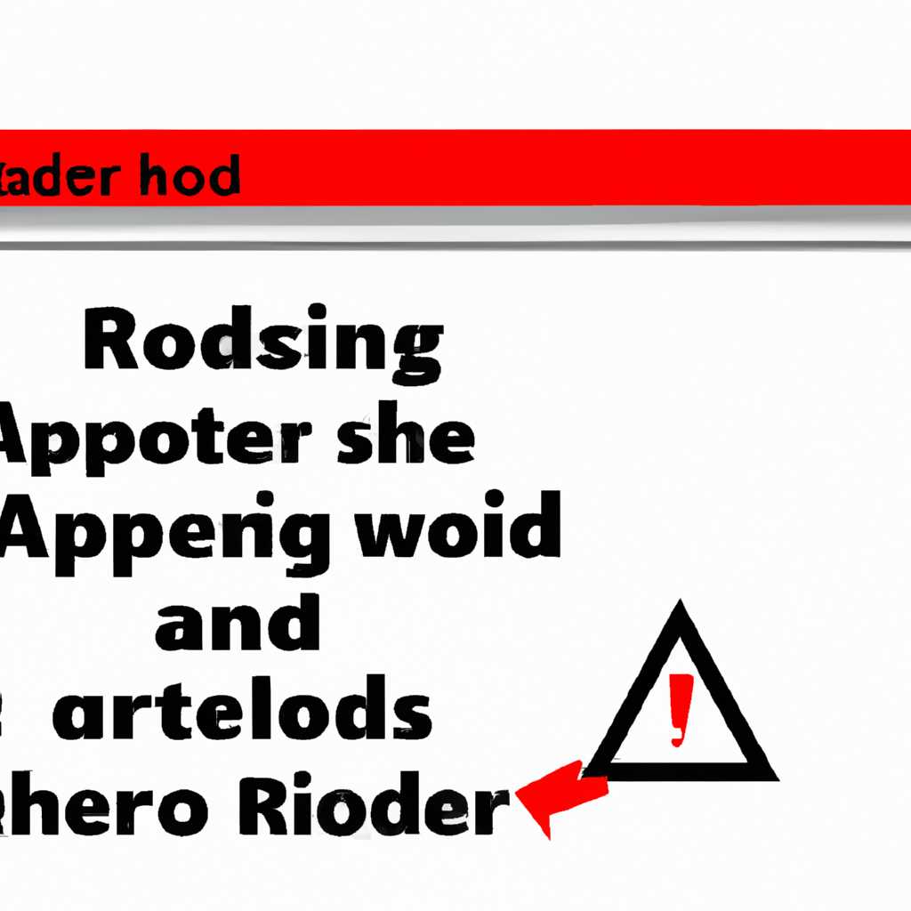 4. Проверка наличия других программ, которые могут конфликтовать с Adobe Reader