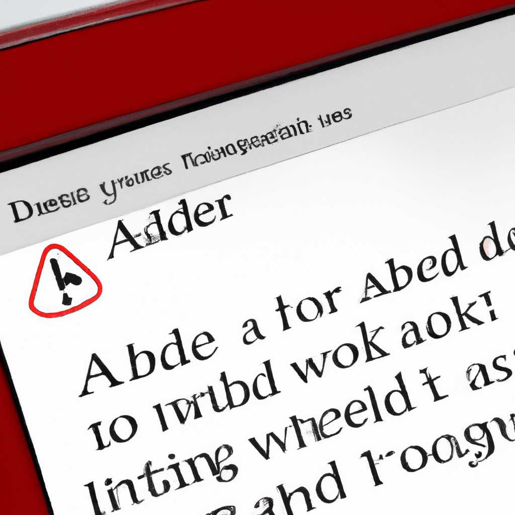 Решение 1: Обновите Adobe Reader до последней версии
