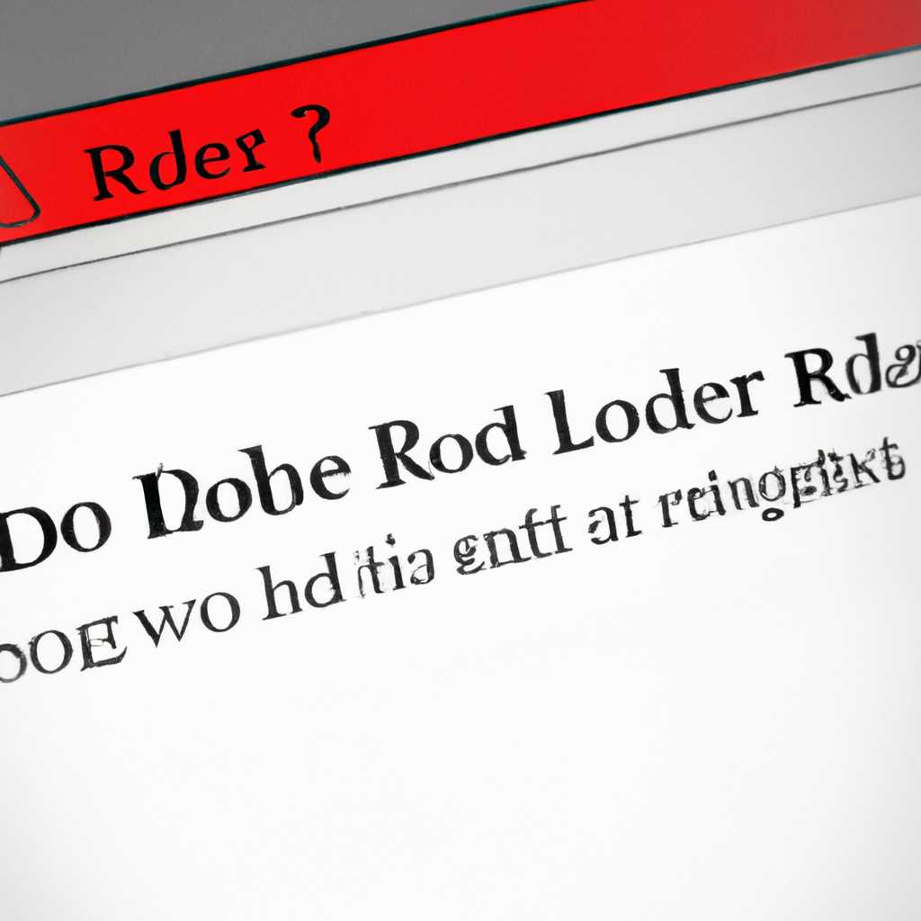 Что делать, если Adobe Reader не работает: прекращена работа, другие ошибки