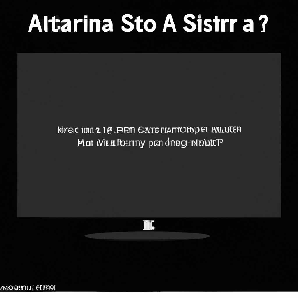 Что делать, если Astra Linux не запускается после установки и появляется только черный экран
