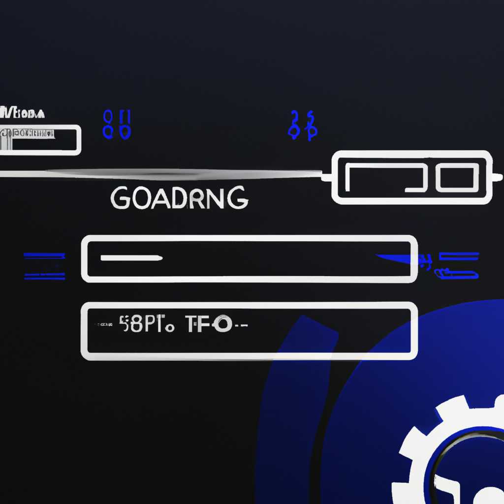 Сброс настроек BIOS