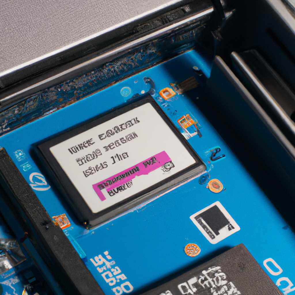 Проверка наличия повреждений на SSD диске и его ремонт