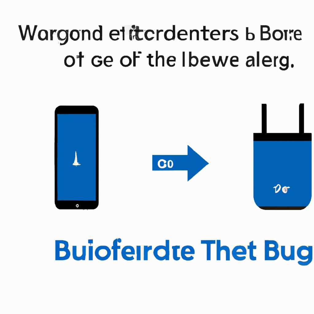 6. Сбросьте настройки Bluetooth