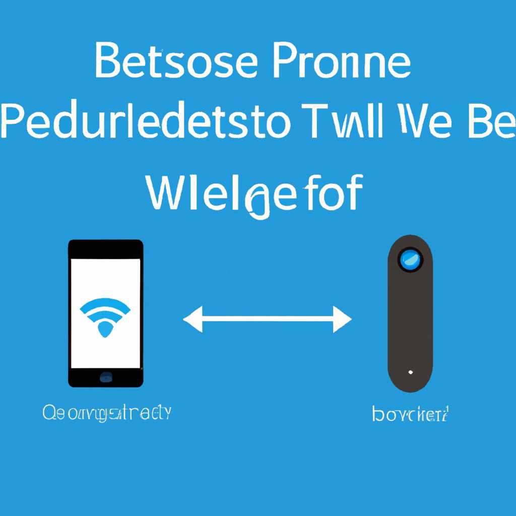 Что делать, если Bluetooth устройство сопряжено, но не подключено: подробные инструкции и решения проблем