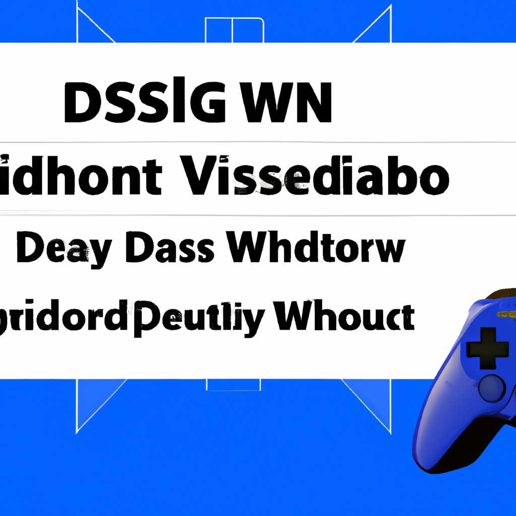 Проверьте подключение контроллера и установки DS4Windows