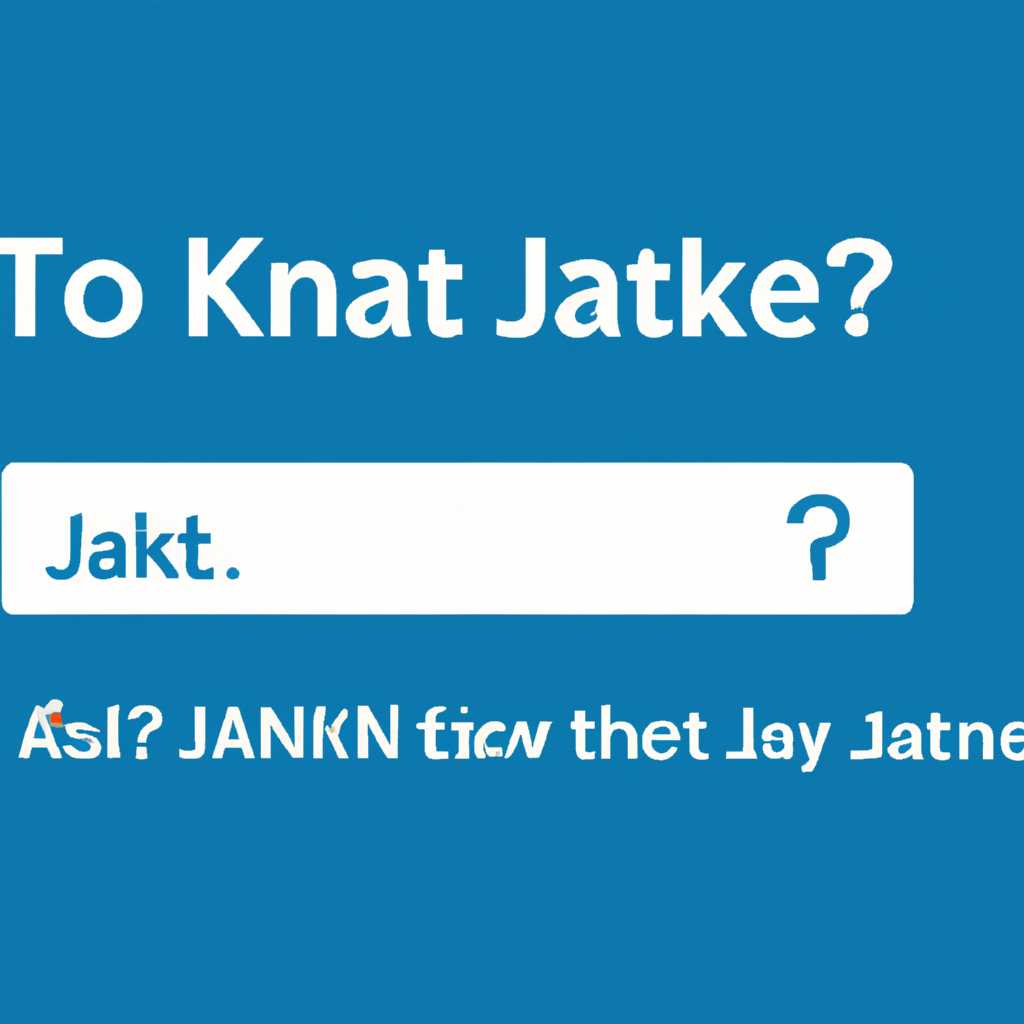 Проверка установки Jakarta Client