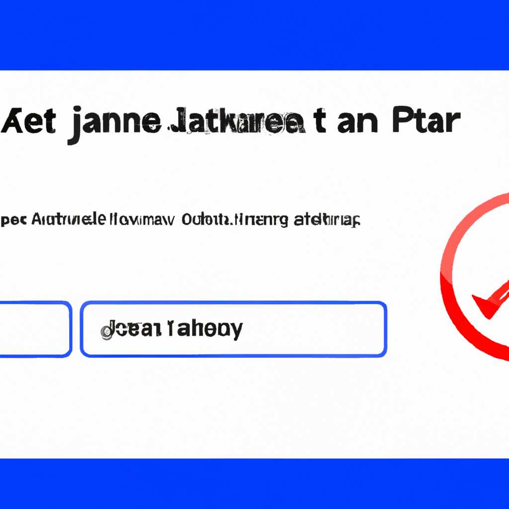 Что делать, если единый клиент Jakarta не распознает токен на Windows 10?