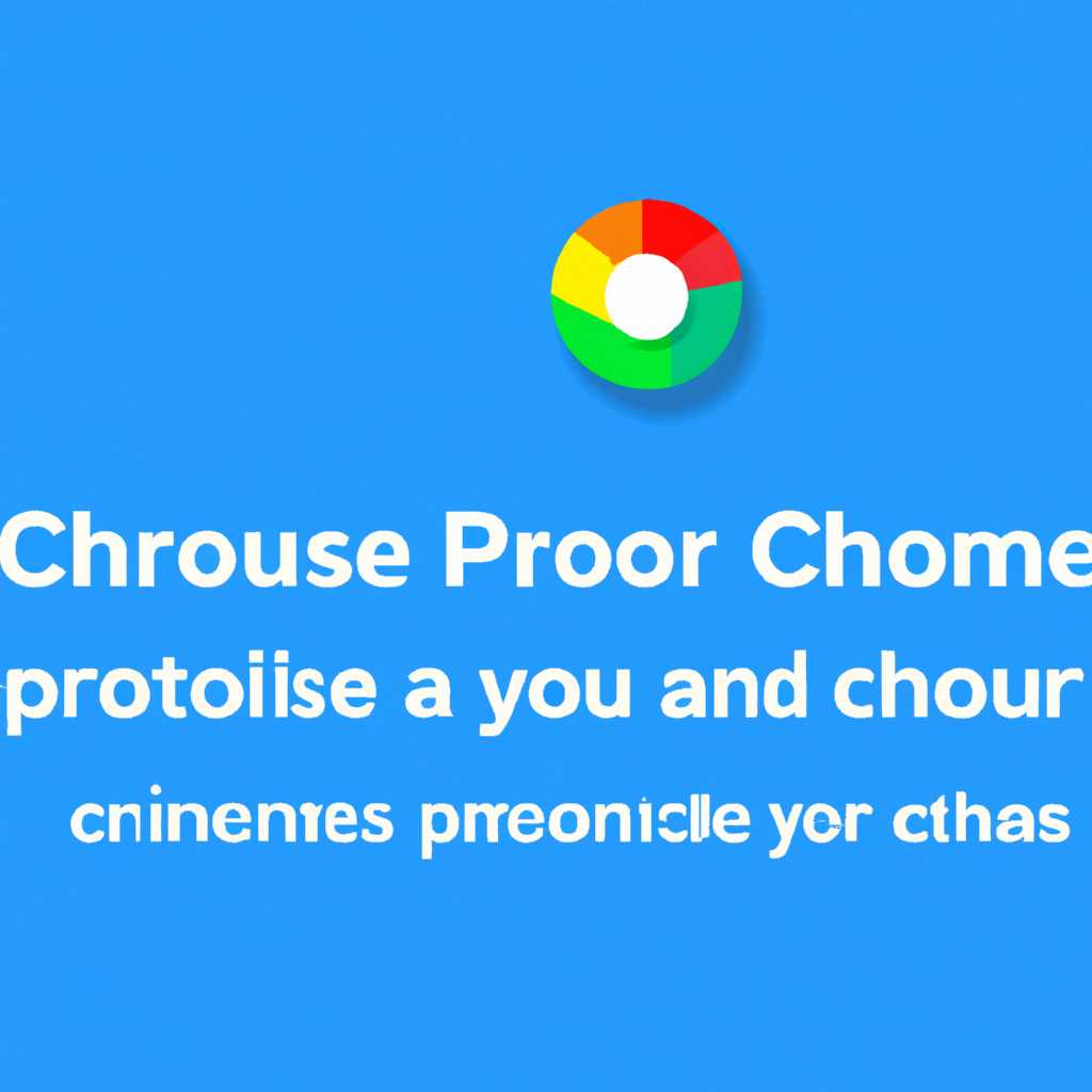 Что делать, если Google Chrome не устанавливается: причины и решения проблемы