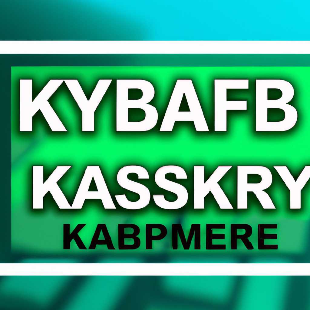 Разблокировка web камеры в skype от антивируса касперского и прочего – пошаговая инструкция