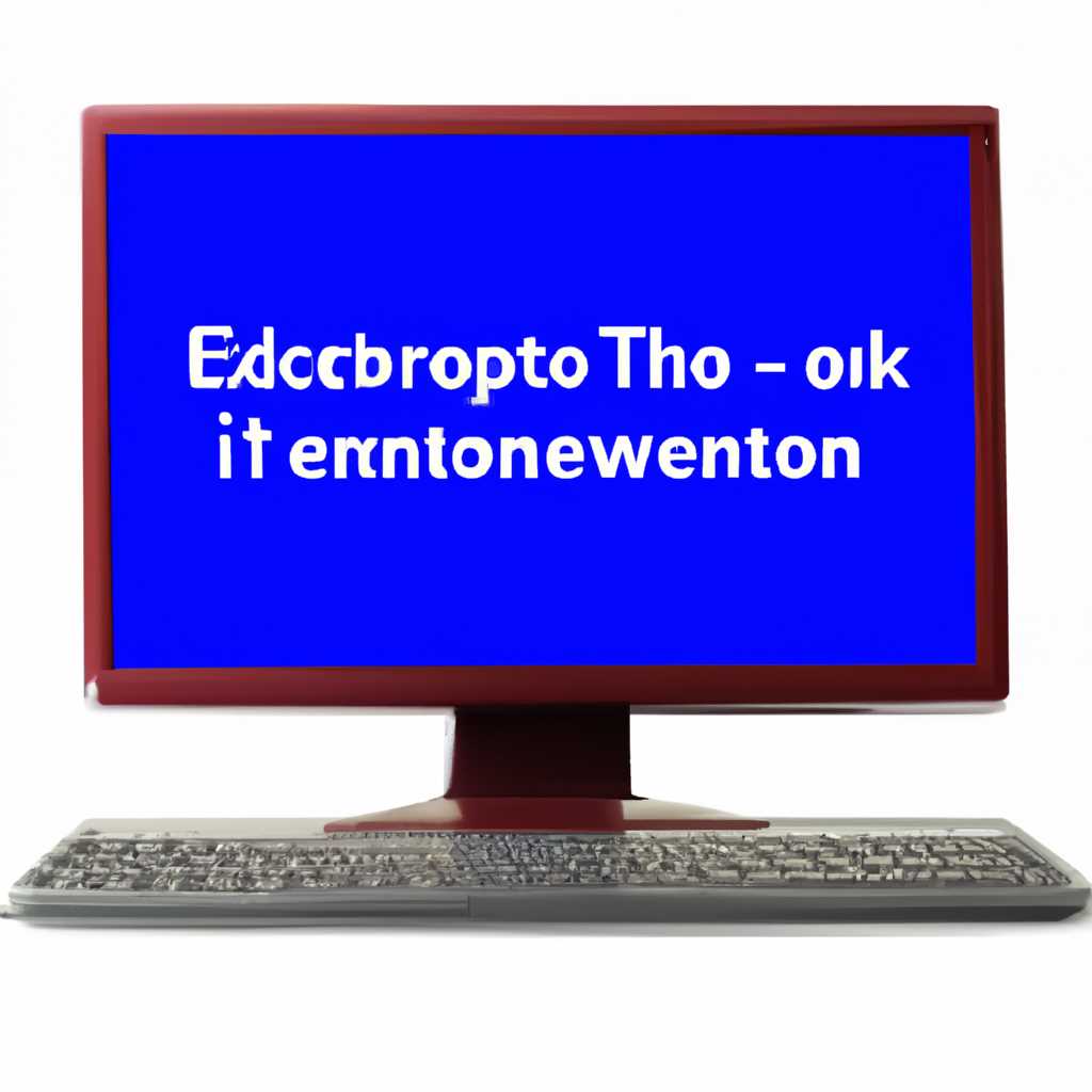 2. Использование утилиты etoksrv