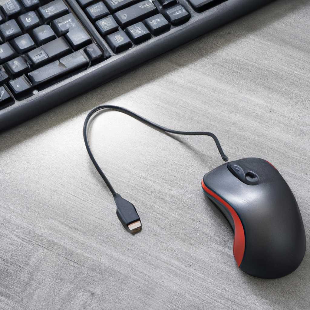 Что делать, если мышка или клавиатура Logitech не подключаются: советы и решения проблем - На помощь