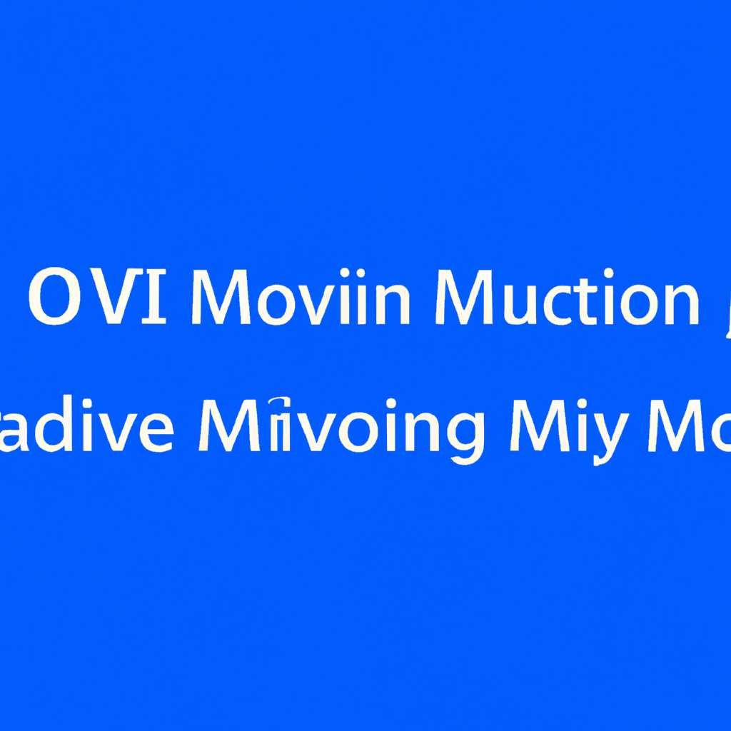 Совместимы ли продукты Movavi для Windows с Windows 10
